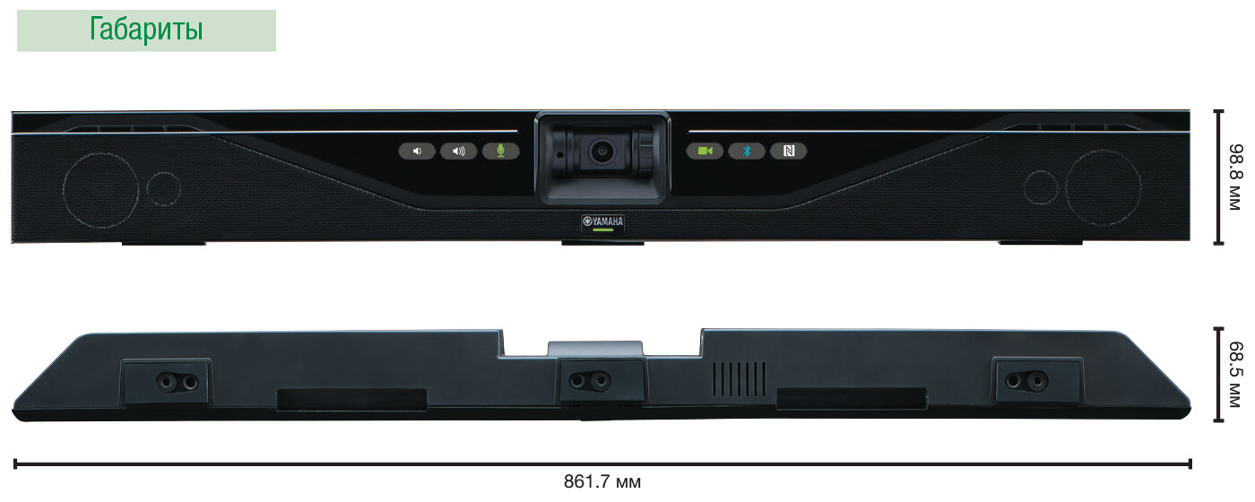Yamaha CS 700AV