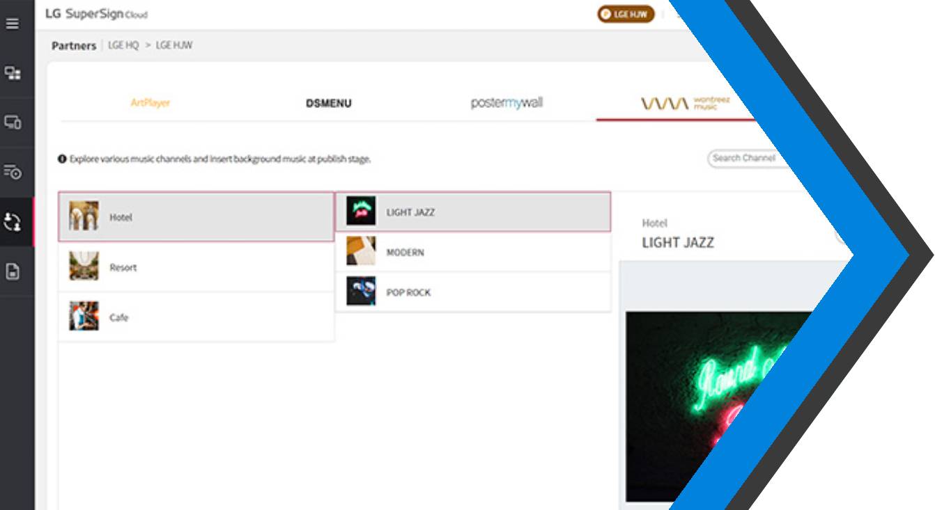 LG для бизнеса